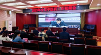 【行業(yè)資訊】河南省中醫(yī)藥工作會(huì)議：南陽市在2023年全省中醫(yī)工作會(huì)議上做典型發(fā)言！