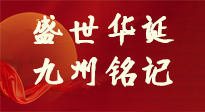 【盛世華誕】金秋刮東風(fēng)，舉國(guó)爭(zhēng)相慶！仙草集團(tuán)帶您了解國(guó)慶，致敬歷史?。ㄎ哪┯袉?wèn)答，來(lái)考考自己吧?。? />
                    </a>
                </div>
            </li>
            
            <li id=